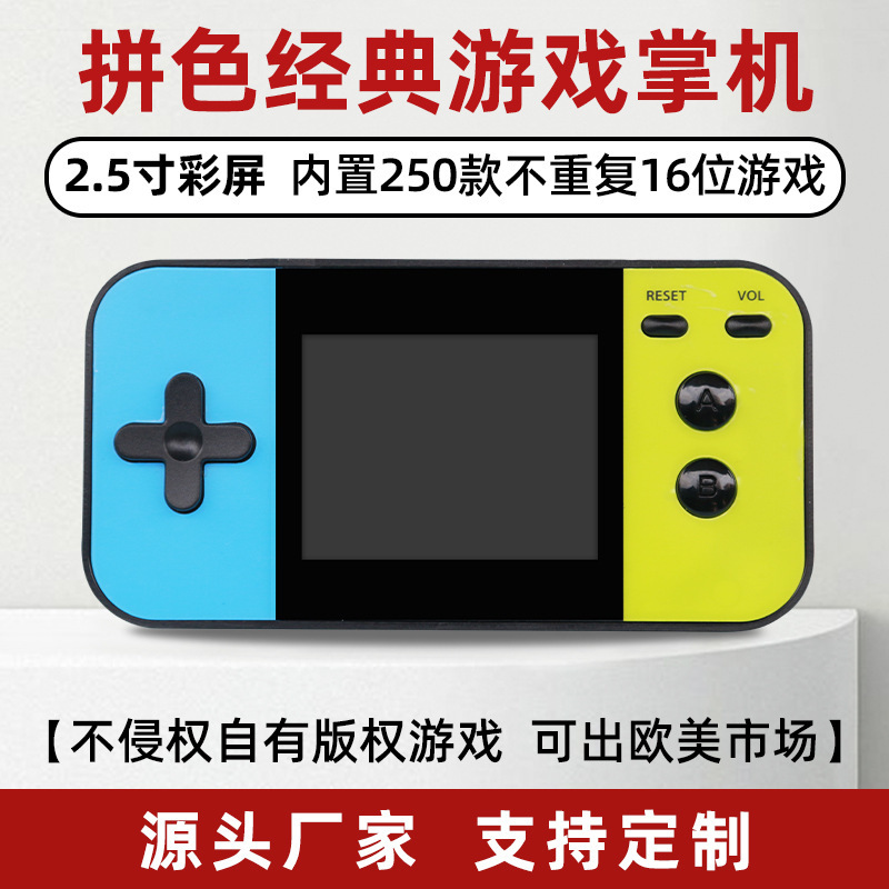 Cross-Border 2.5inch Color Screen Nostalgic Retro Game Console with 250 16-Bit Games Mini Handheld Game Console