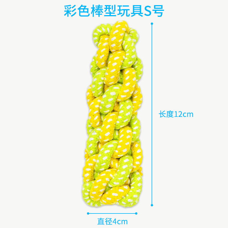 狗狗咬绳结编织玩具大型犬绳球宠物幼犬磨牙耐咬解闷法斗宠物用品|undefined