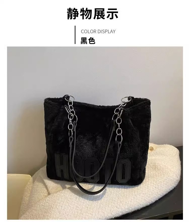 This 2023 new autumn and winter commuter bag with a large capacity of wool and fleece for women is fashionable and versatile. It is a single-shoulder tote bag with letters Item Picture