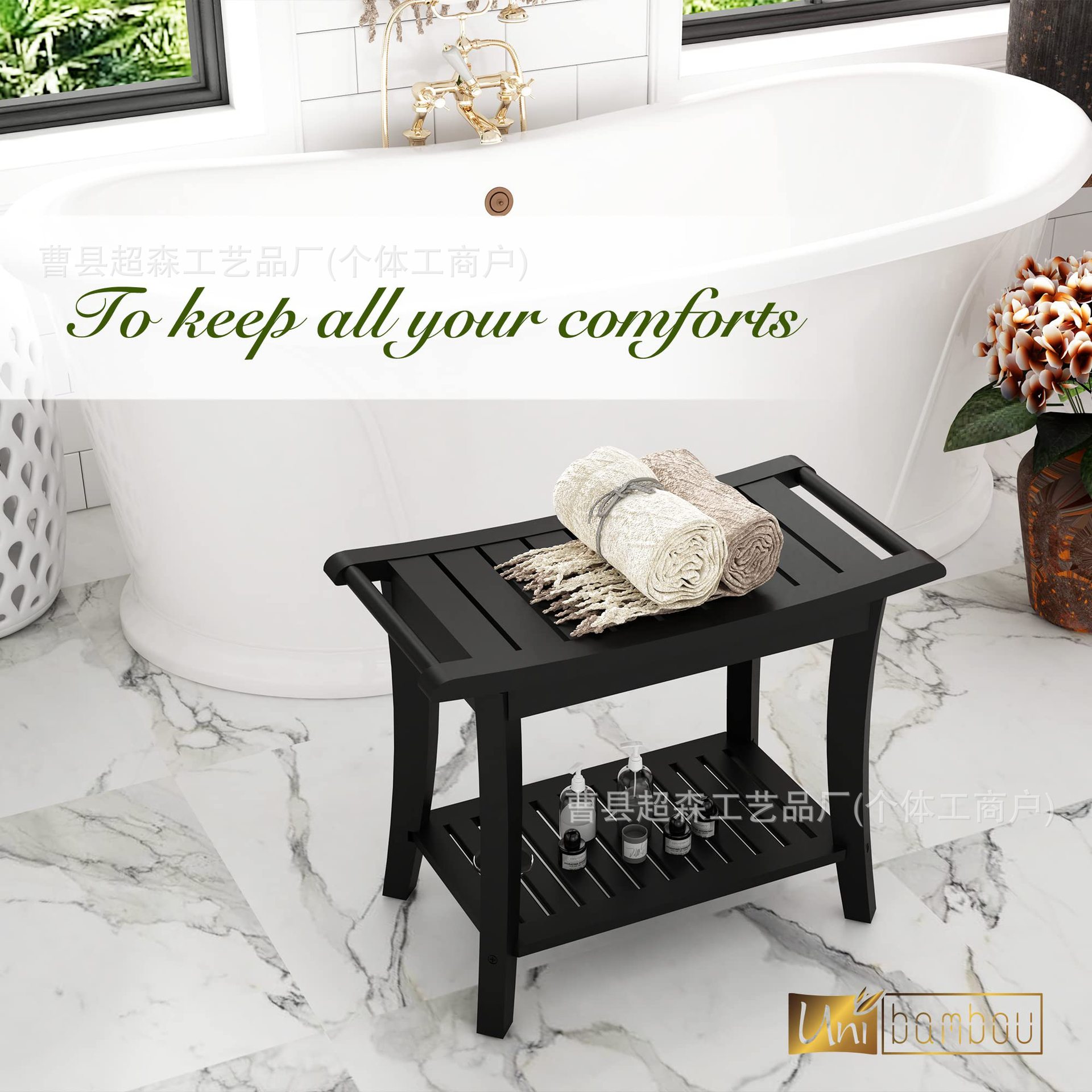 Bamboo shower stool with storage rack bathroom seat living room…