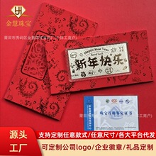 贺岁银钞恭喜发财生日快乐礼品足银999新婚情人节伴手礼红包礼物
