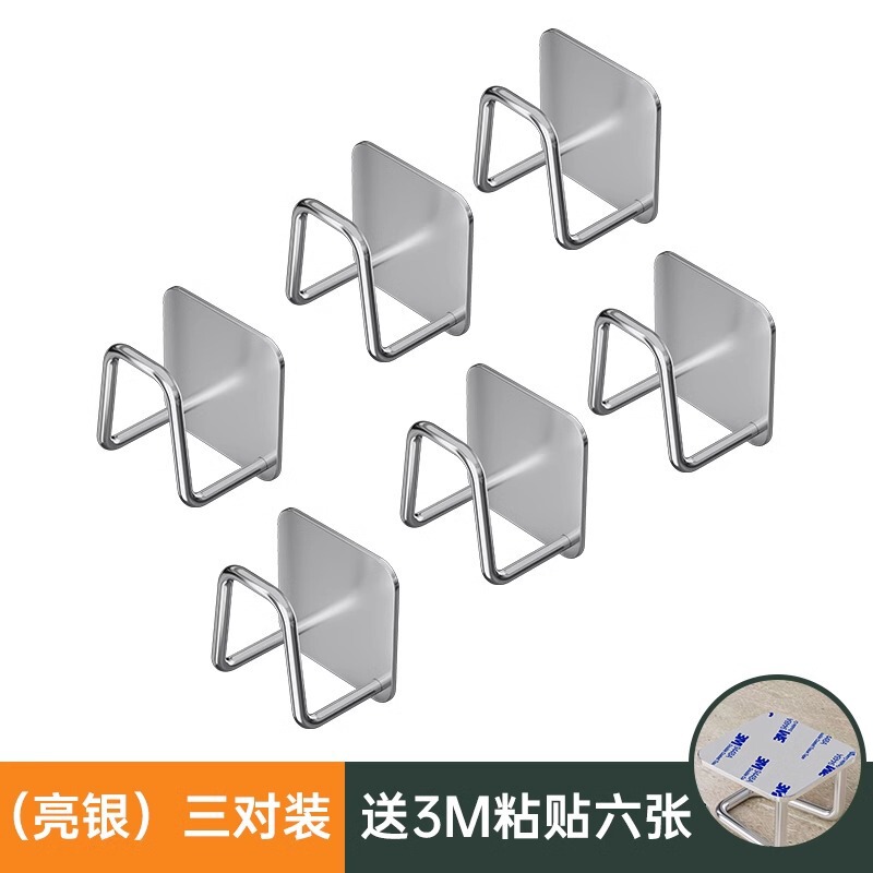 脸盆收纳架卫生家置物挂钩厕所免打孔壁挂式洗脸盆架墙上浴室挂架|undefined