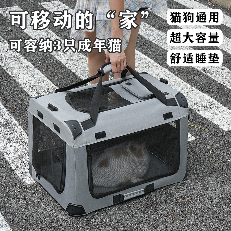现货猫包便携折叠笼车载狗笼手提式狗箱跨境宠物拉杆箱猫咪外出包|undefined