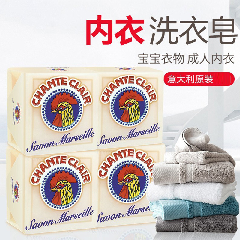 General Trade Italian Rooster Head Marseille Flavor Plant Based Baby Laundry Soap, Dropshipping One Piece