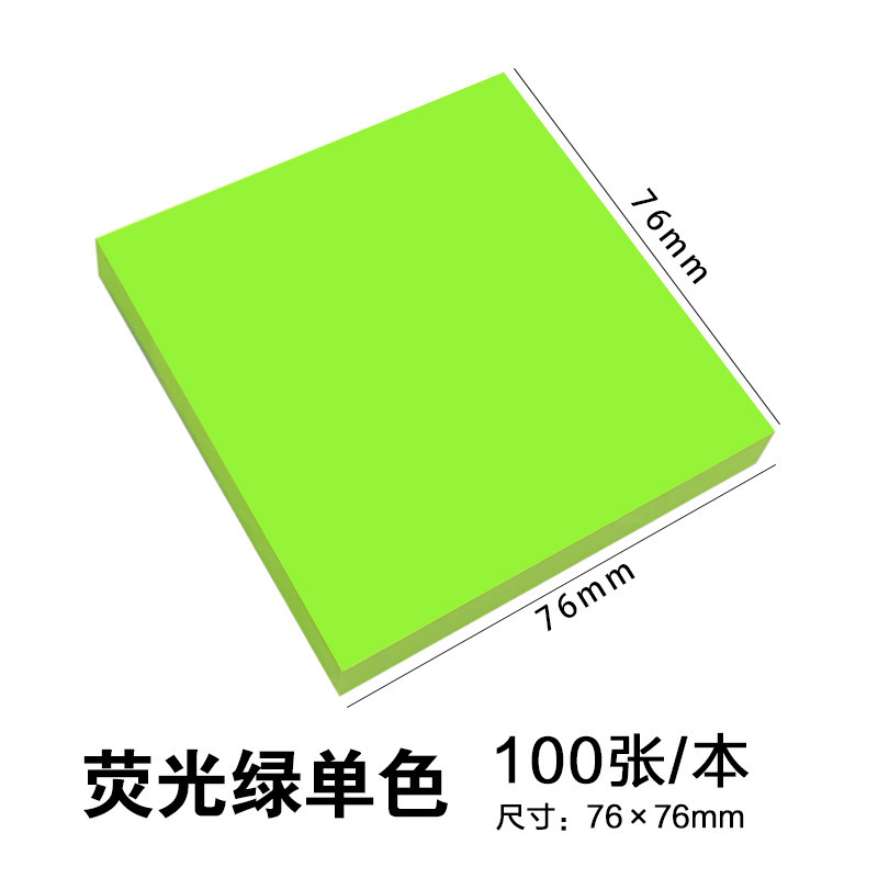 Post-it fluorescente de cinco colores 100 / papel de tarjetas de papel de tarjetas de color transfronterizas para la fábrica de origen image 15