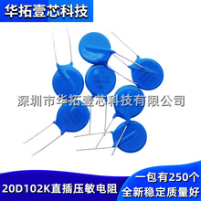 ֱ�剺����� 20D621K 20D681K 20D751K 821K 911K 20D102K 112K