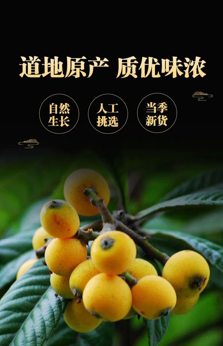 Dried Loquat Leaf Pi Pa Ye 500g Sliced Chinese Herbal Tea Leaves for Daily Brewing in use