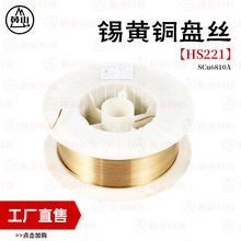 HS221��ͭ��˿��˿���Ⱥ���ͭ�Ͻ���˿��ĥ��˿��ͭ˿����ͭ��˿