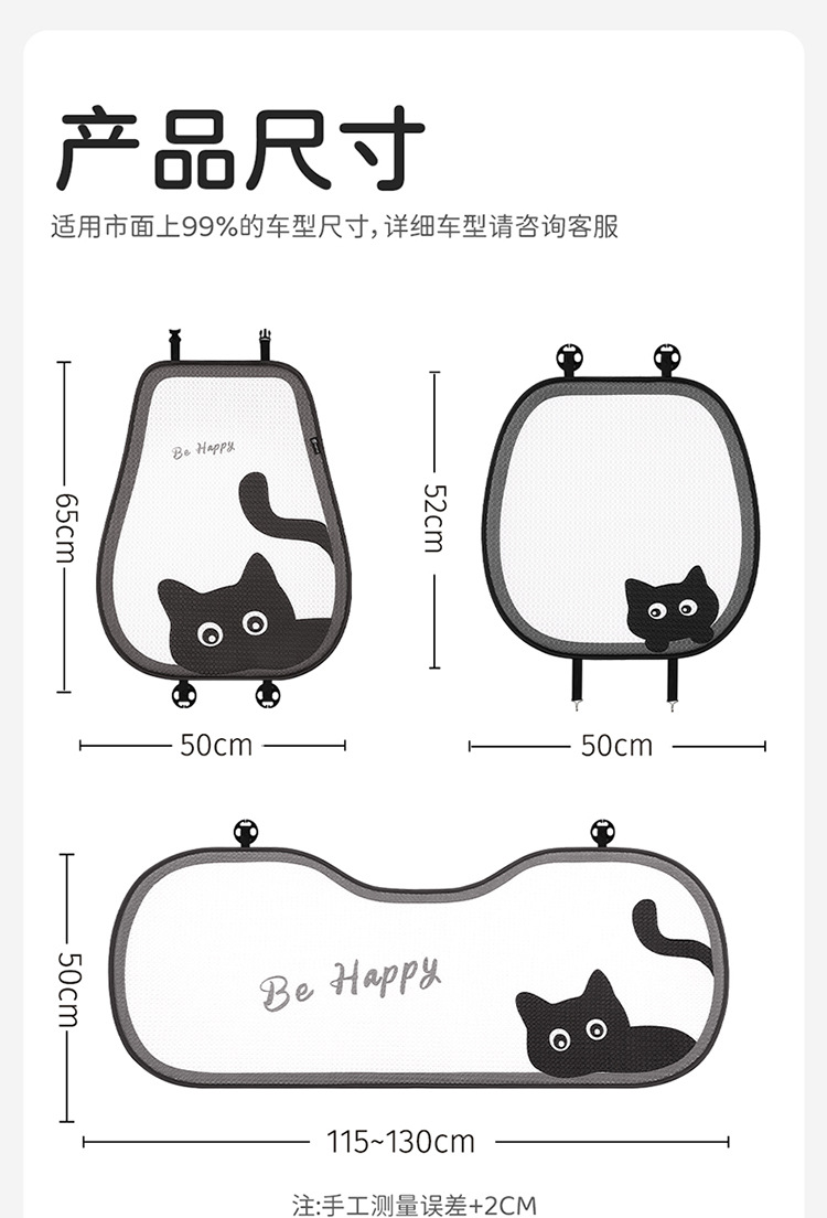 Suitable for Geely Xingyuan Car Seat Cushion, Universal for All Seasons, Ladies Cartoon New Half-Pack Seat Cover, Summer Car Cushion Seat Cushion