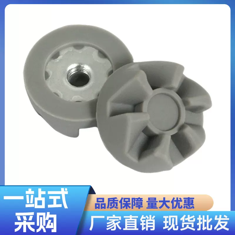 厂家直供硅胶传动齿搅拌机配件底座上下件榨汁机厨房五金电器配件
