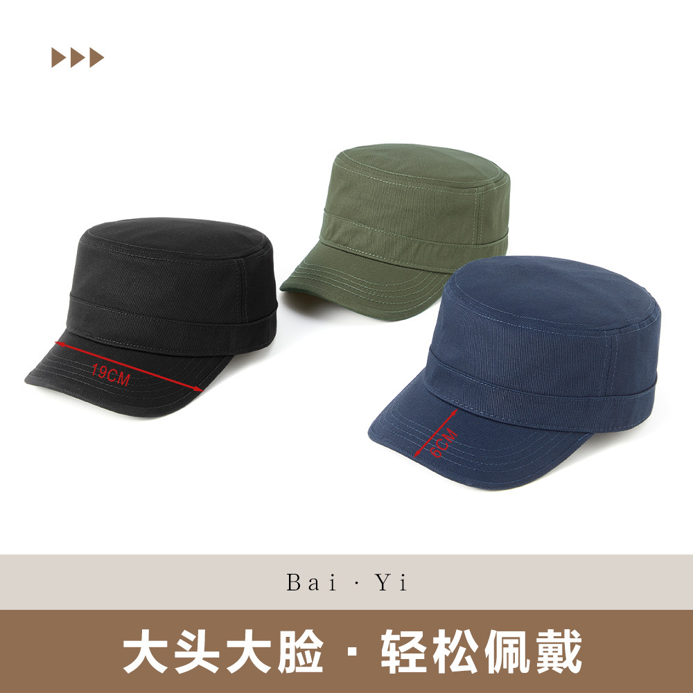 無地の純綿フラットトップハット、メンズ、大きいサイズ、韓国風ミリタリーハット、中高年向け多用途帽子、おしゃれなアウトドア日よけ帽子