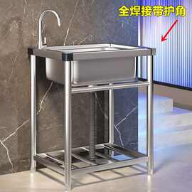 商用厨房洗菜盆304不锈钢洗手盆带支架一体洗碗池家用水槽双槽