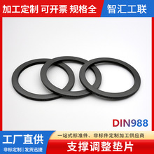 支撐調整墊片DIN988薄墊片耐磨擋圈墊圈擋環減速機隔墊片M50-170