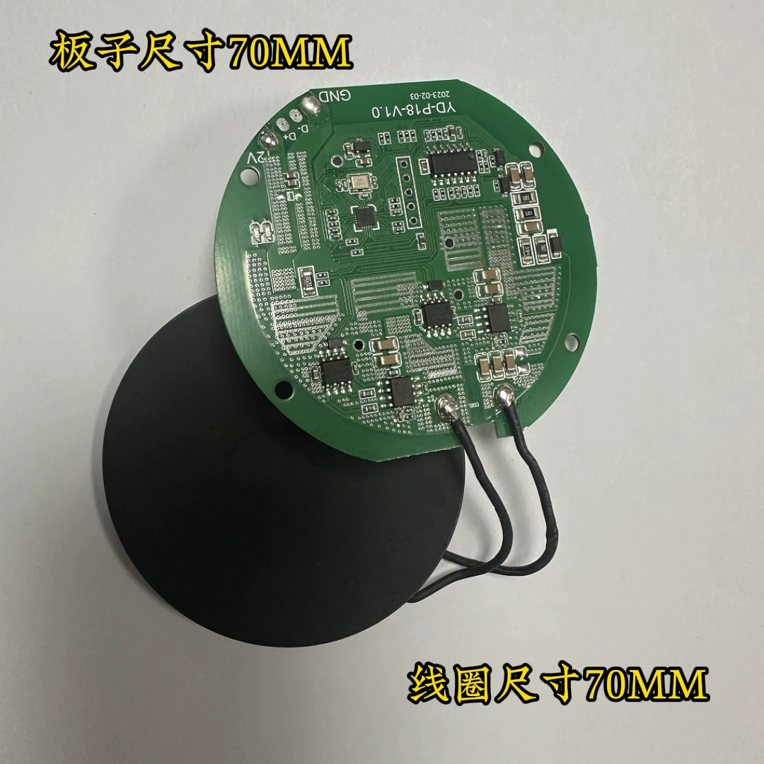 Модуль PCBA для беспроводной зарядки на большие расстояния, мощность 15 Вт, расстояние 10-25 мм, стабильная мощность, модуль беспроводной зарядки для мебели