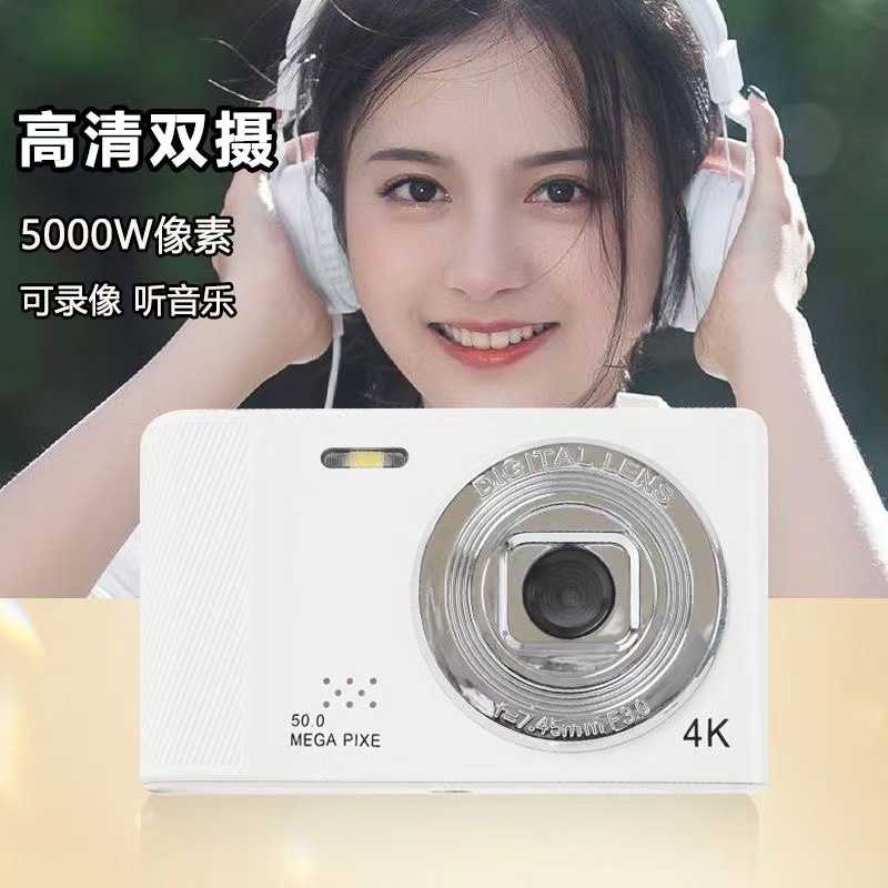 Ccd Camera Campus High-Definition Retro Student Camera Comes with a Quality Digital Entry-Level Card Machine