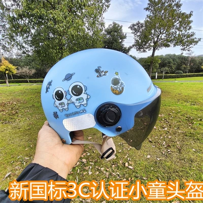 Motosiklet kaskı (dəbilqə) | sun protection helmet - sky-blue-no-13-7-15-years-old-sun-protection-short-glasses