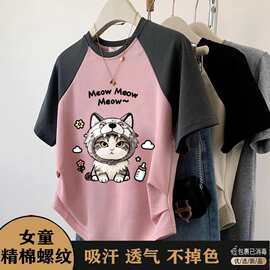 外贸批发女童3D印花款短袖美拉德夏季新款短款撞色中大童洋气T恤