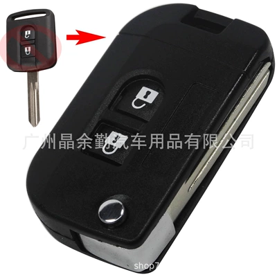 Suitable for Nissan Nissan straight car folding remote key modification replacement shell modification shell without standard