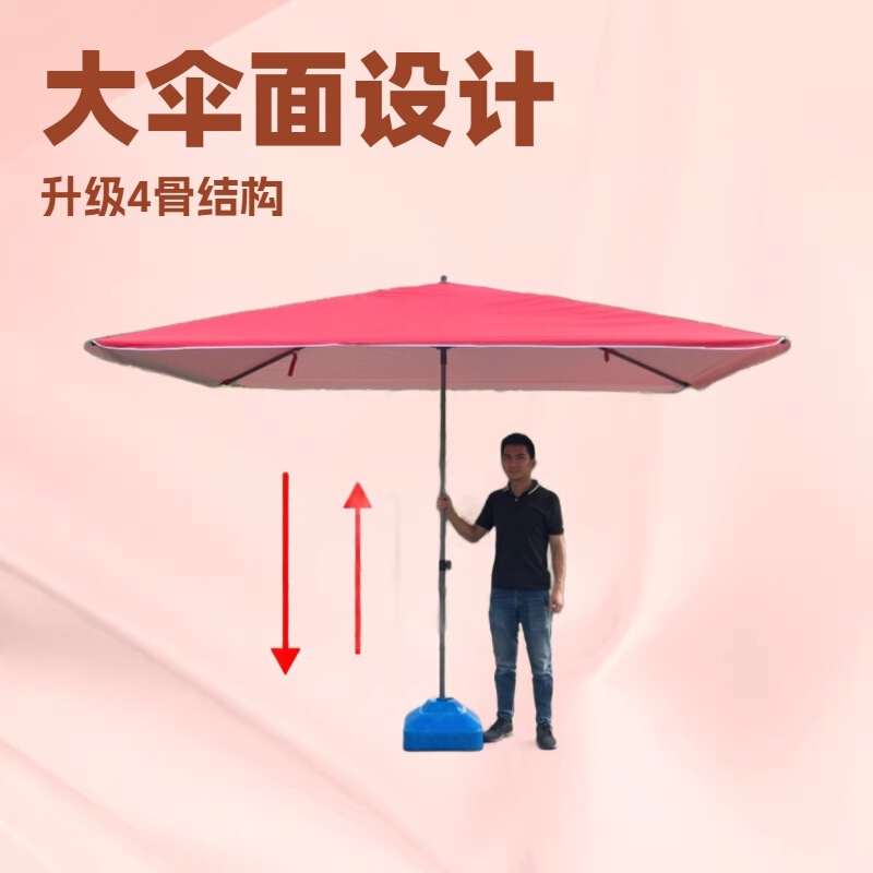 Large Outdoor Umbrellas for Stall Setup, Sunshade for Courtyard, Large Four-Way Foldable, Direct Sales from Cross-Border Manufacturers