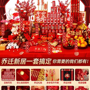 �·����w֮ϲ�b����b�¾Ӱ����լ�xʽ��Ʒ��ȫ�͏d�[����ﲼ��