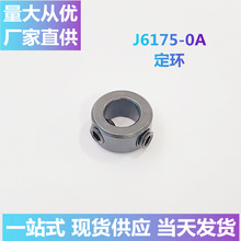 ��Դ�^���S��J6175-0A���h�_��܇�܇������I�p�x�C���Ь�C����