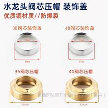 ˮ���^�yо��ñ���w�b��w����������ԡ���^�̶�ñ35 40�yо���