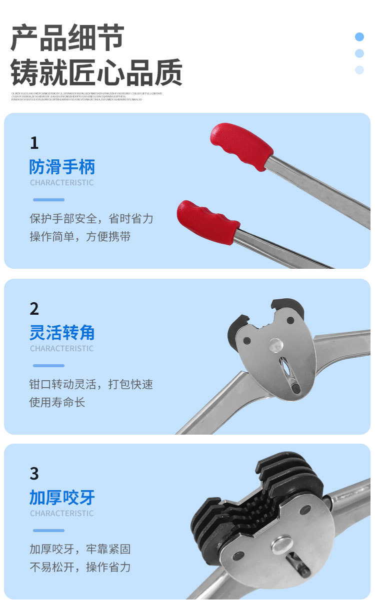 专用打包机详情页_07.jpg