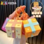 3d立体惊喜搞怪挂件盒子