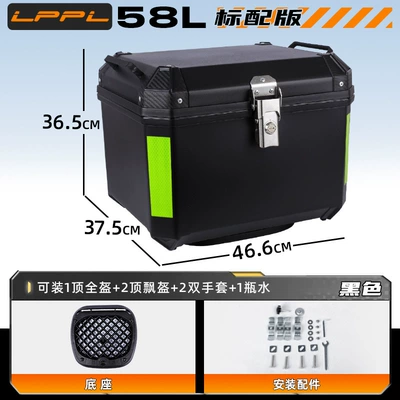 Motorcycle trunk — Trunk Non-Aluminum Alloy Electric Motorcycle - standard-model-58l-black-shock-absorbing-base