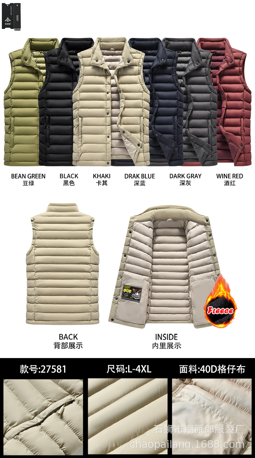 Chaleco de invierno comercio exterior para hombres costillas de algodón chaleco de lana grueso chaqueta de color grande abrazadera de caballo transfronteriza