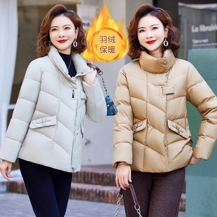 Mother winter 2024 new fashion short down jacket 50 years old women's noble warm winter coat