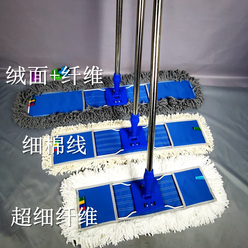 Microfiber flat mop shopping mall subway hospital dust cover mop large floor mop flat mop bar cheap Microfiber flat mop shopping mall subway hospital dust cover mop large floor mop flat mop bar cheap