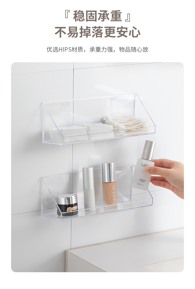 3362镜柜斜口收纳盒（灰白版)_08.jpg