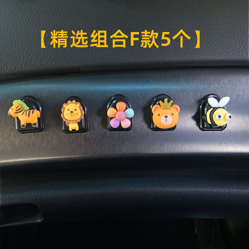 5 F 모델의 선택된 조합