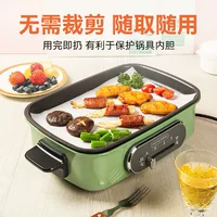 Пищевая печь для выпечки маслопоглощающей бумажной коробки двухсторонняя утолщенная силиконовая бумага для гриля бумажная прокладка для гриля