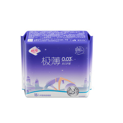 Soft Breeze Naka Ke Shao Rou Cotton Sanitary Pads Daily Use 245mm 20 Sheets Ultra Thin Stand-up Pads No-Fluff Student