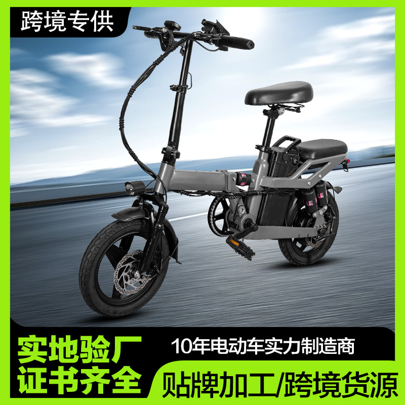Cross-Border Foreign Trade Specializes in Electric Vehicles, Two-Wheeled Electric Bicycles, Foldable Electric Vehicles