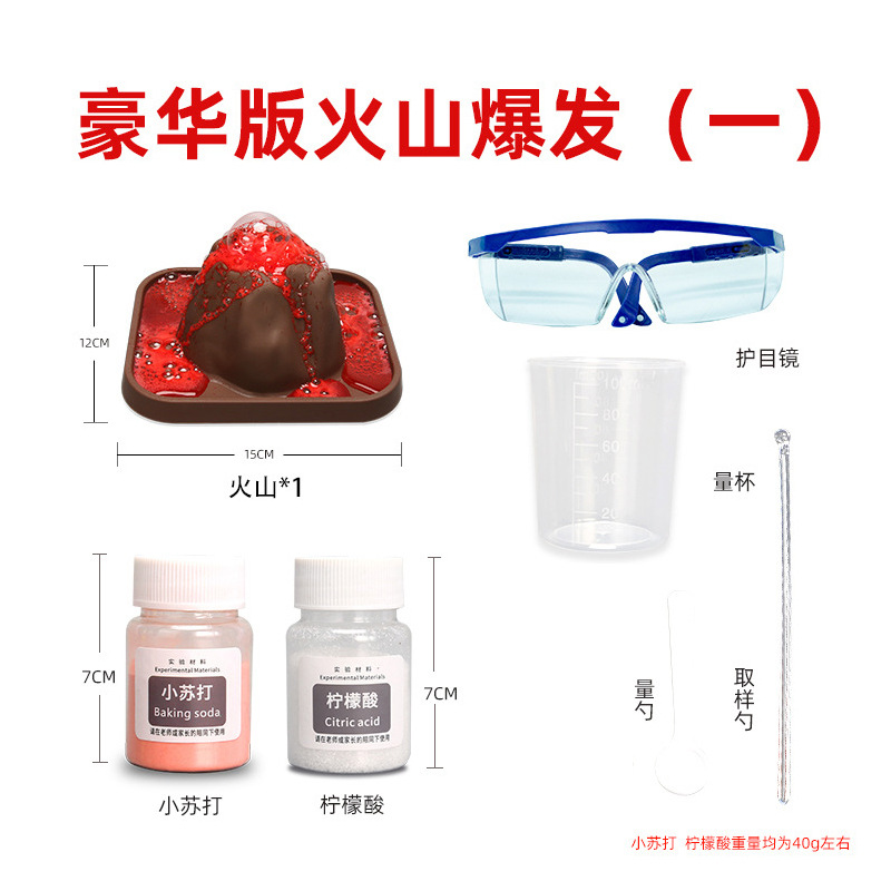 DIY científico experimento traje volcánico erupción cristal plantación crecimiento pequeño experimento juguete para niños ciencia y educación