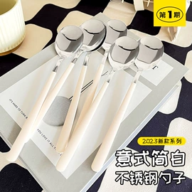 筷子;砧板、菜板;勺、调羹