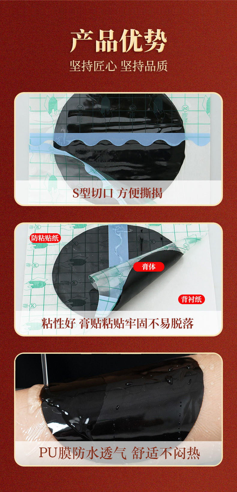 Yao Benren Lao Hei Gao Far Infrared Neck Shoulder Waist Leg Joint Patch 14cm x 14cm Single Sachet in use