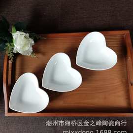 陶瓷心形碗桃心碗甜品点心碗西式情侣碗布丁糖水店酸奶碗