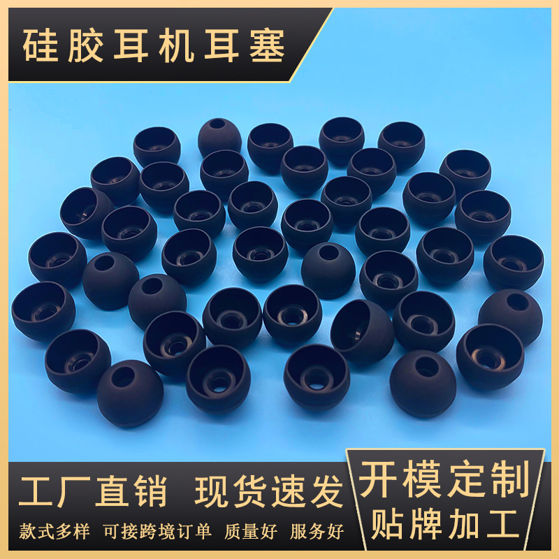 In-ear soundproof earplug set bullet headphone plug anti-noise ear cap universal all earphones in stock In-ear soundproof earplug set bullet headphone plug anti-noise ear cap universal all earphones in stock