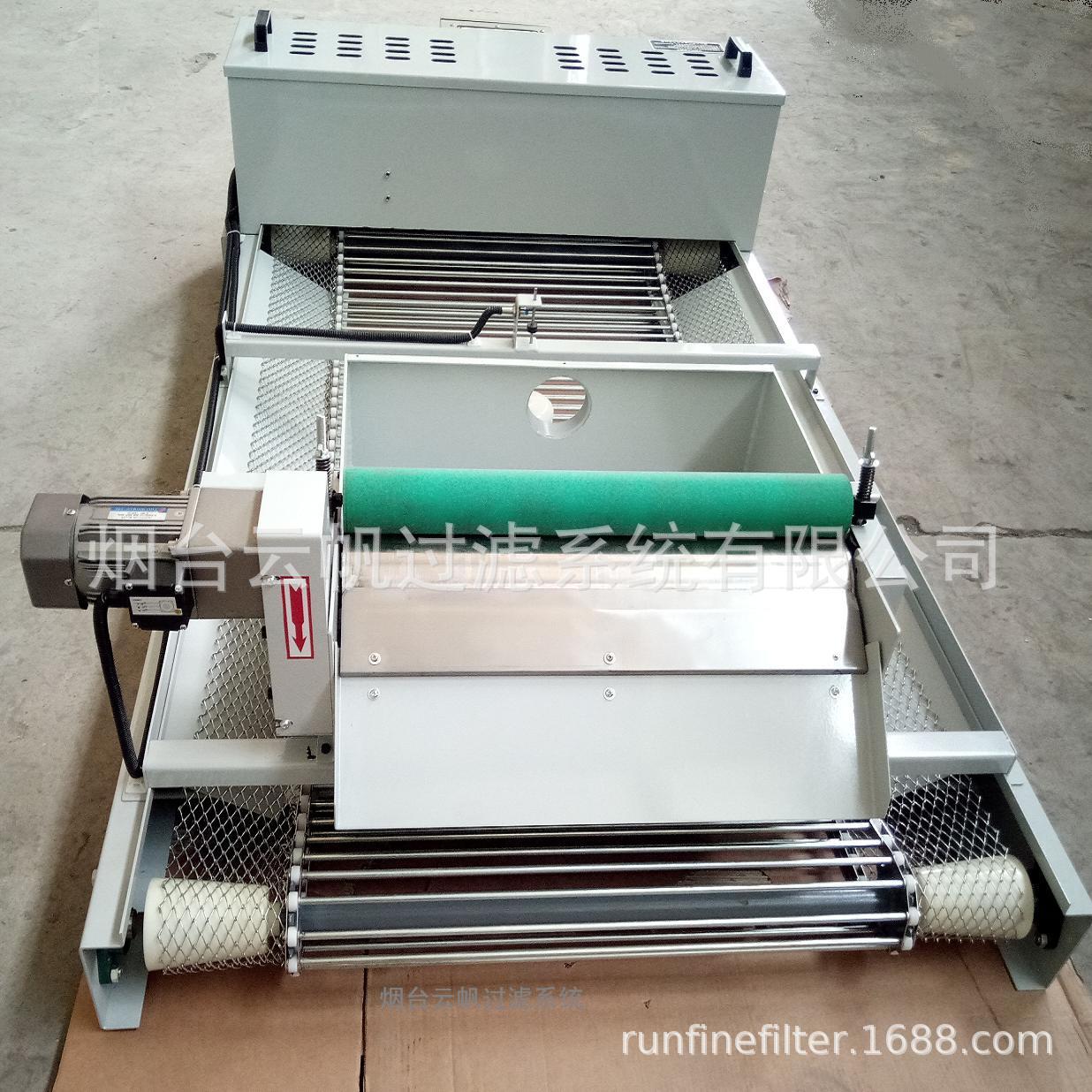 供应云帆RFGL固液分离平网纸带式过滤机
