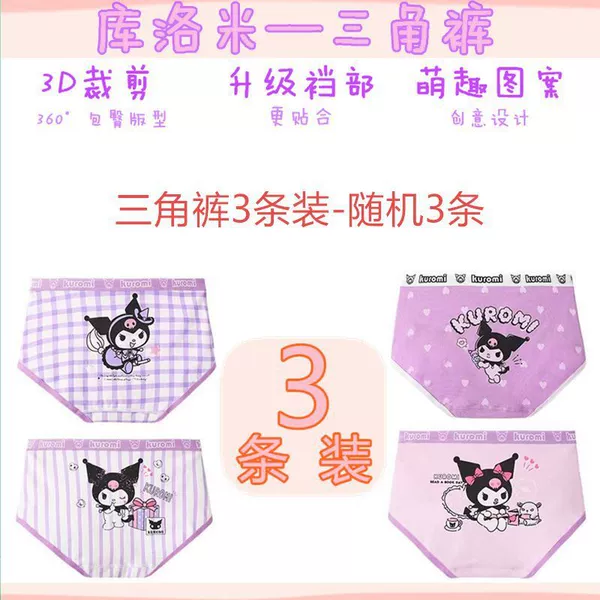 Cotton pants, upgraded version