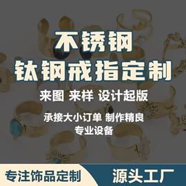 饰品配件;挂件/坠子;散珠/串珠