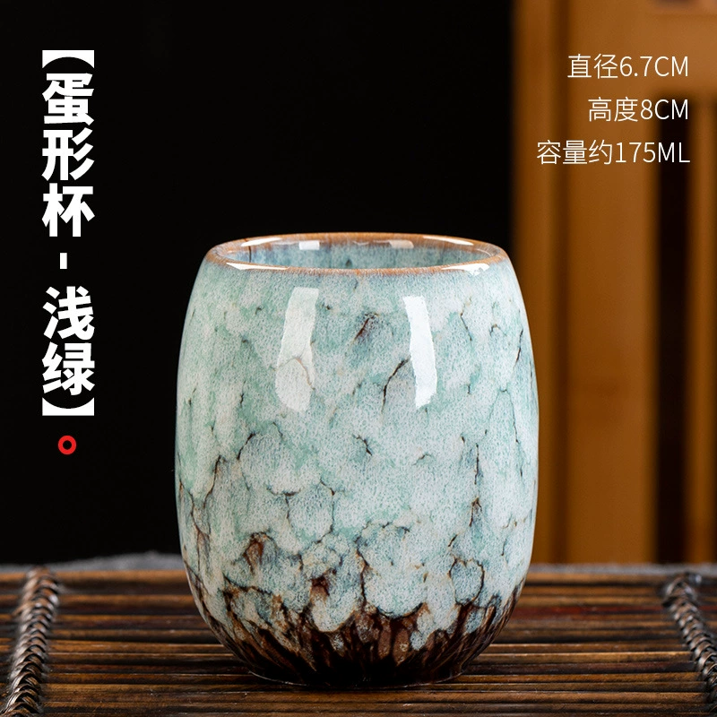 Керамическая печь-изменение чайная чашка, глазурь Tianmu Jianzhan, диаметр 12 см, вес 240 г, единичная или подарок набор