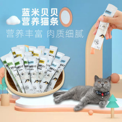 Cat snacks, fish sticks, kittens, adult cats, pregnant cats, special nutritional food for weight gain and gills, calcium supplement, canned wet food package