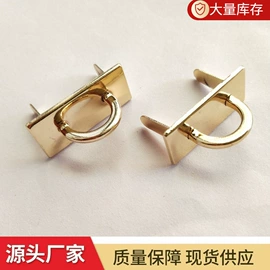 服饰箱包五金;包挂件;其他箱包配件