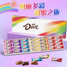 德芙七彩缤纷巧克力礼盒166g配手袋零食糖果浪漫时刻520礼盒批发