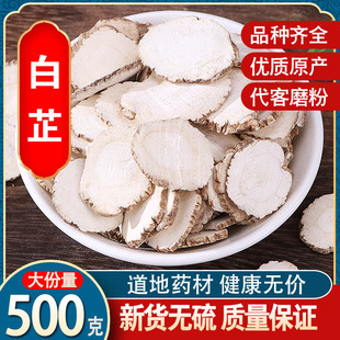 ����Ƭ������ș�İ��Ƹ���ֹ���Ʒ��u�������Ƭ�{�ϰ���500g���]